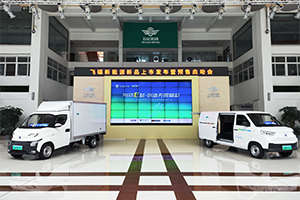 炎炎夏日，飛碟汽車純電新品分分鐘為城配物流解暑