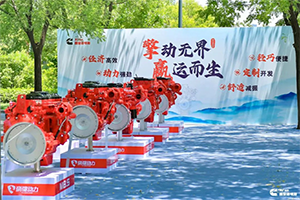 拓寬產(chǎn)品矩陣，西康5款新品將在更多細分場景創(chuàng)造價值