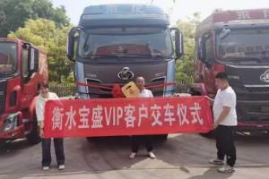 可靠又實(shí)用，乘龍H7陸航版成老司機(jī)長途運(yùn)輸新利器