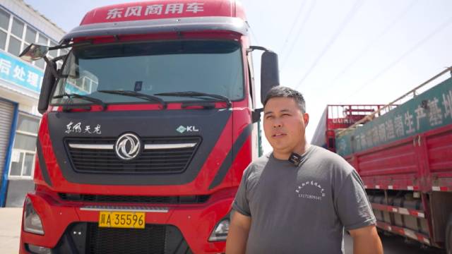 單趟運輸比油車節(jié)約三四千元 東風天龍KL-DGi燃氣車靠譜