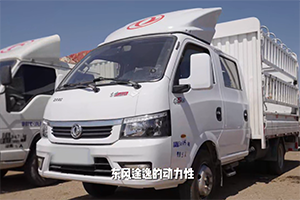  每公里低至0.3元，東風(fēng)途逸T5 CNG 帶來(lái)美好生活