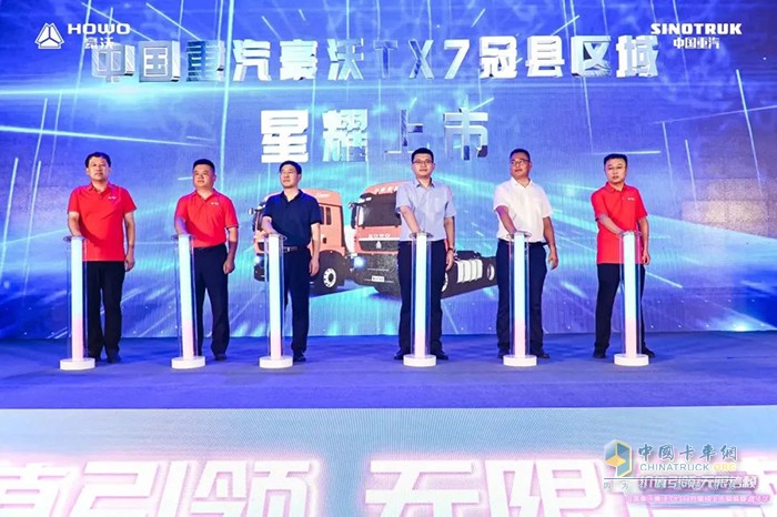 冠縣沸騰夜！中國(guó)重汽豪沃TX7星耀上市，現(xiàn)場(chǎng)認(rèn)購(gòu)高達(dá)267輛
