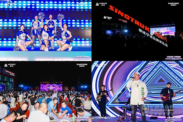 冠縣沸騰夜！中國(guó)重汽豪沃TX7星耀上市，現(xiàn)場(chǎng)認(rèn)購(gòu)高達(dá)267輛