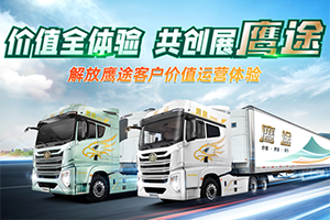 每年多賺10萬(wàn)元？解放鷹途客戶價(jià)值運(yùn)營(yíng)體驗(yàn)等你來(lái)親測(cè)