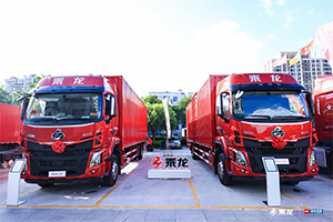 助力快遞物流降本增效，乘龍新品耀目登陸華東