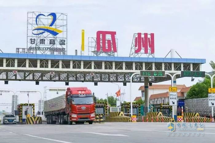 解放卡車FAW