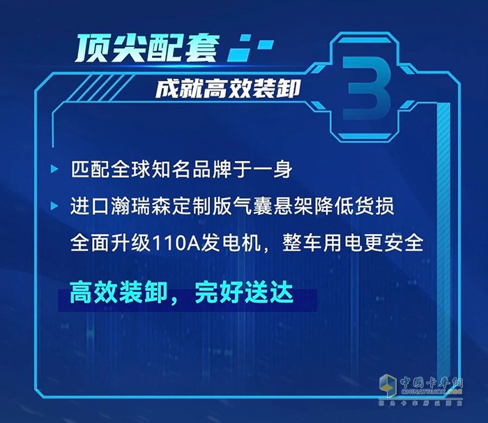秋已至天未涼，豪沃MAX冷鮮峰與高溫“冷”戰(zhàn)到底！