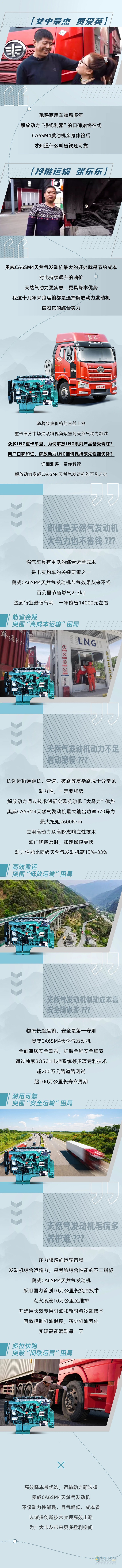 解放動(dòng)力