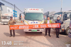 經(jīng)營(yíng)糕點(diǎn)十幾年 江淮1卡駿鈴聚寶盆陪她開(kāi)啟運(yùn)輸新階段