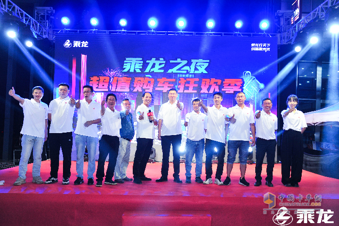 激情狂歡 燃動昆明，乘龍家宴掀起創(chuàng)富浪潮
