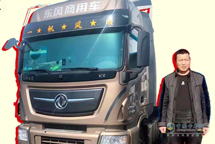 來自石家莊的卡友石師傅，選擇了東風天龍旗艦KX520馬力車型運送快遞。
