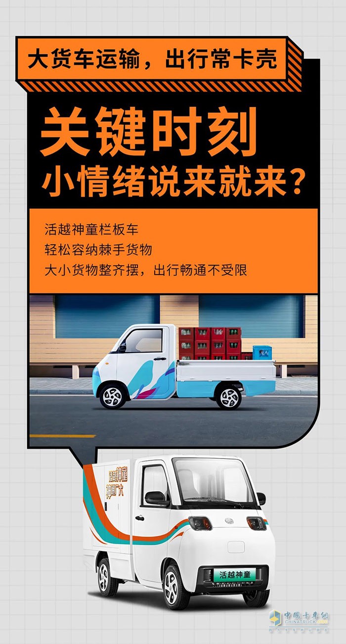 活越神童，它定會讓您愛不釋手。