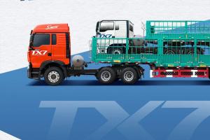 1+1>2！豪沃TX7燃氣子車到位，賺錢效率翻倍！