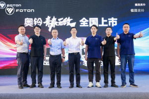 上市即熱銷！奧鈴青春無敵全國訂單超2500臺！