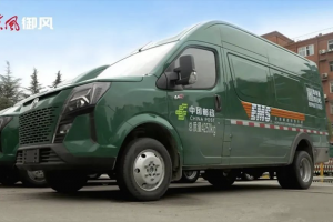 東風(fēng)御風(fēng)郵政車西安首批交付，為中國郵政快運(yùn)速度再添助力！