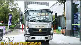 中國重汽HOWO輕卡8AT試駕體驗來了！