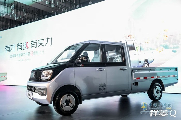 前不久，福田汽車(chē)發(fā)布品牌煥新戰(zhàn)略，作為微卡行業(yè)超級(jí)新物種，祥菱Q也迎來(lái)上市。