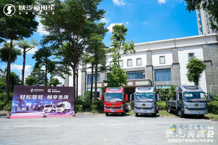 好品質(zhì)才有好口碑，陜汽商用車德龍輕卡上市即斬獲多批訂單，這也預(yù)示著陜汽商用車德龍輕卡在東莞上市活動圓滿成功收官，之后也將締造新輝煌，開啟高端體驗新篇章。