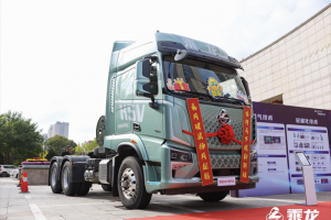 致敬奧運(yùn)精神，乘龍打造“更輕更省更好”的天燃?xì)廛?>
                        <div   id=