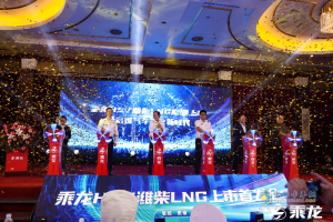 開創(chuàng)燃?xì)廛囍窍頃r代，乘龍H5V LNG閃耀上市
