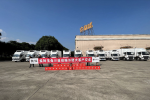 福田奧鈴玉兔III自動(dòng)擋冷藏車備受追捧,福建大客戶頻頻訂購(gòu)