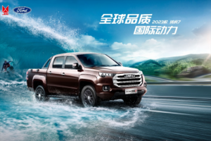 9萬級皮卡首選！域虎7官方最高直降1.3萬元，2023款煥新上市！