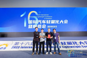 極致輕量 實(shí)至名歸，乘龍H5V綠通貨車斬獲“輕量化”大獎