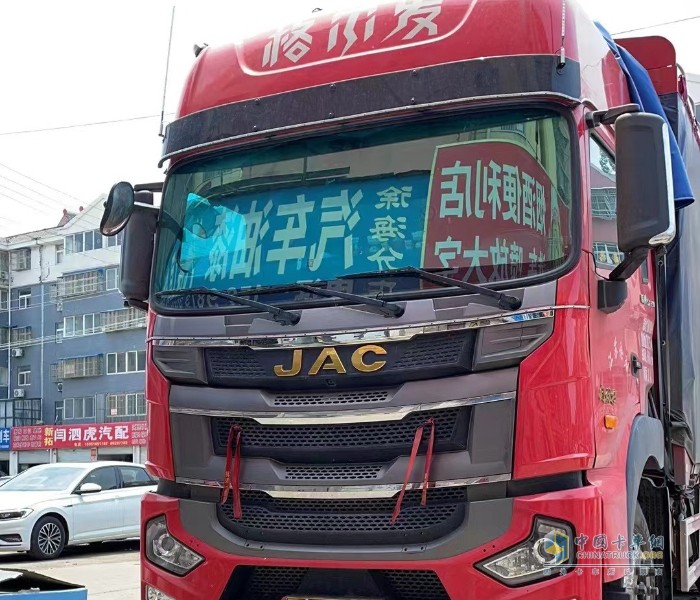 中國(guó)卡車網(wǎng)
