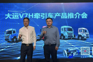 自重輕、氣耗省，大運(yùn)V7H天津區(qū)域推介會(huì)現(xiàn)場斬單26臺(tái)！