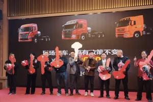 現(xiàn)場訂車17臺(tái) 大運(yùn)燃?xì)廛囋倮m(xù)訂購熱潮