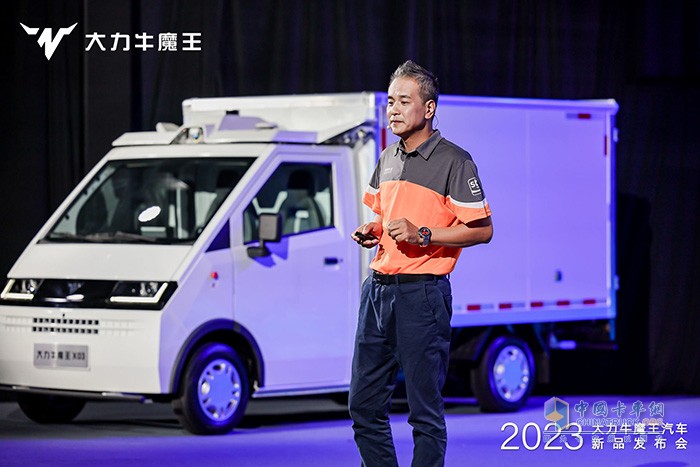 大力牛魔王汽車發(fā)布了新能源微卡車型大力牛魔王D05，宣稱要重新定義微卡，成為微卡市場革新者，打造城配物流全能王。