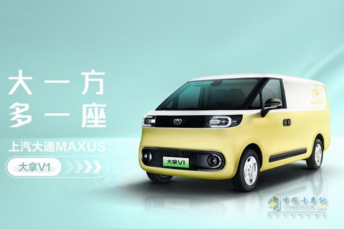 會議期間，上汽大通MAXUS與上海市快遞行業(yè)協(xié)會進行了戰(zhàn)略合作簽約。