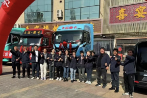 捷報(bào)頻傳，再續(xù)輝煌！大運(yùn)重卡在蔚縣地區(qū)訂車36臺(tái)，再現(xiàn)訂車狂潮！