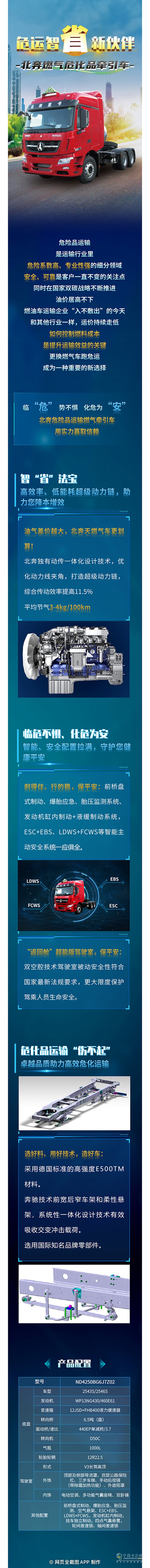 臨“?！眲莶粦只拔！睘榘脖北既細馕；窢恳囉脤嵙A取信賴