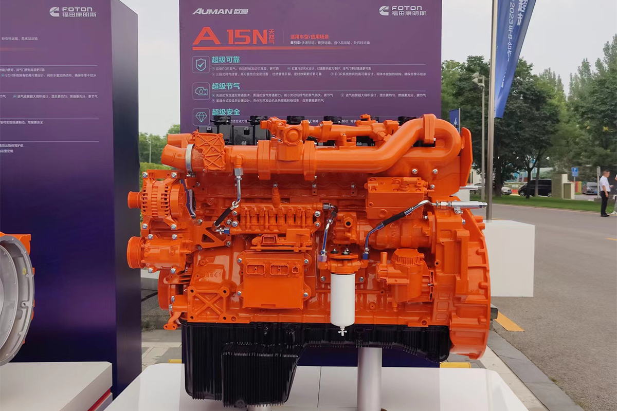 福田康明斯A15NNS6B530 530馬力 14.5L 國六 天然氣發(fā)動機