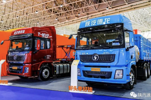 運輸“神器” 陜汽新產(chǎn)品亮相2023中國國際商用車展！