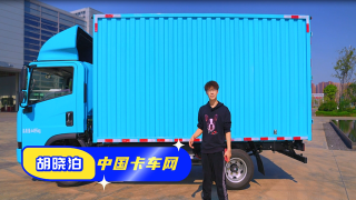 頂級(jí)配置拉滿， 三一江山輕卡就是你的“夢(mèng)中情車(chē)