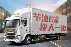 決戰(zhàn)雙11，江淮格爾發(fā)載貨車74.4m3超大貨廂鼎力相助！
