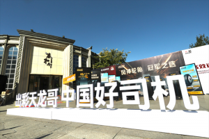 發(fā)布即收獲118臺銷售訂單 東風(fēng)商用車次黑金家族到底什么來頭？