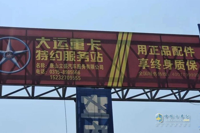 從去年開始，在激烈的市場(chǎng)競(jìng)爭(zhēng)壓力下，大運(yùn)電動(dòng)重卡在唐山市場(chǎng)取得了30%的銷量增長(zhǎng)，究竟是何種優(yōu)勢(shì)讓大運(yùn)電動(dòng)重卡能在這片新能源重卡“紅?！敝谐晒ν粐?商車邦在近期對(duì)曹妃甸區(qū)域的市場(chǎng)走訪中，一探究竟。