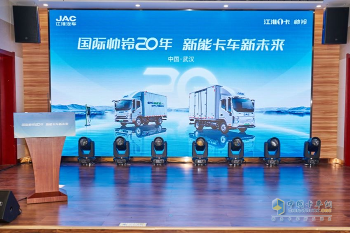 2023年11月17日，江淮1卡帥鈴20周年巡展在武漢站舉辦。武漢做為帥鈴的主銷(xiāo)陣地在帥鈴的20年的發(fā)展過(guò)程中有著重要的戰(zhàn)略?xún)r(jià)值。