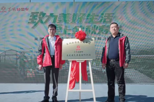 卡友新家！壽光東風輕型車卡友驛站掛牌成立