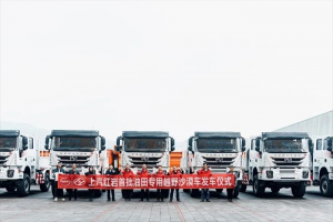 從容應(yīng)對(duì)復(fù)雜環(huán)境的挑戰(zhàn)，上汽紅巖沙漠越野車正式交付