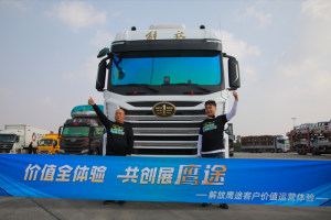 4004公里油耗28.5L 解放鷹途助力快遞快運(yùn)冷鏈用戶高效運(yùn)營