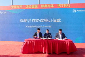 換電僅需3分鐘！ 全國首輛江淮1卡全自動換電輕卡在濟(jì)南順利啟用