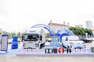保障用戶“新”需求 江淮1卡持續(xù)提升服務(wù)能力為用戶保駕護(hù)航