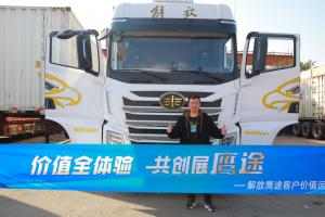 解決物流企業(yè)發(fā)展核心訴求 解放鷹途提供高品質(zhì)運(yùn)輸車