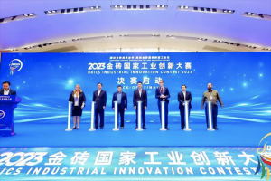 工程機械企業(yè)唯一入圍！徐工獲金磚國家工業(yè)創(chuàng)新大賽優(yōu)秀獎！