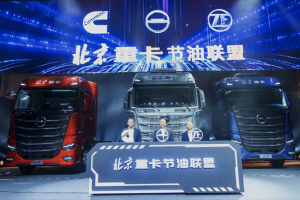 省油、省錢、又省心 入手一輛北京重卡準(zhǔn)沒錯(cuò)