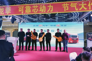 大干100天 13輛東風(fēng)天龍DGi燃?xì)廛?chē)交付遼寧大客戶(hù)